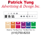 Patrick Yung Design
